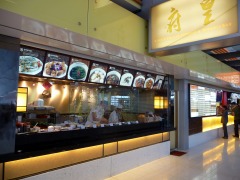 $B9DI\(B(King's
              Palace Congee & Noodle Bar)